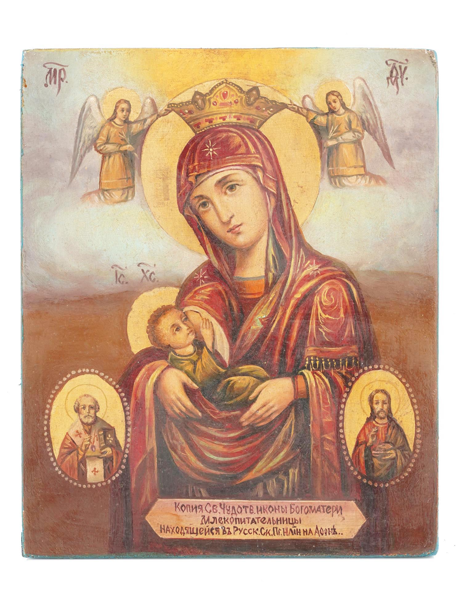 ANTIQUE RUSSIAN ICON OF NURSING MOTHER OF GOD PIC-0